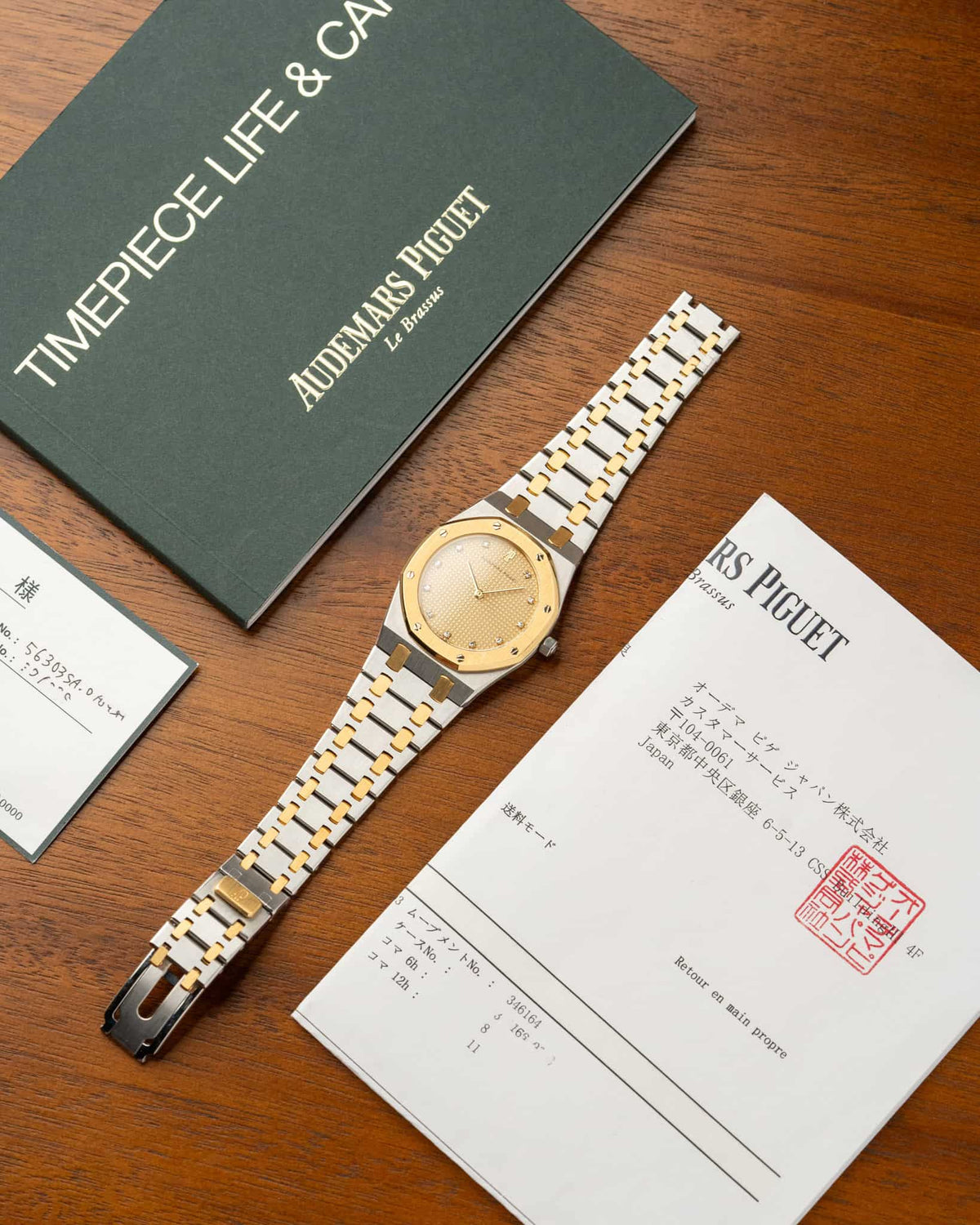 Audemars Piguet Royal Oak 33mm Two-Tone Quartz - 56303SA