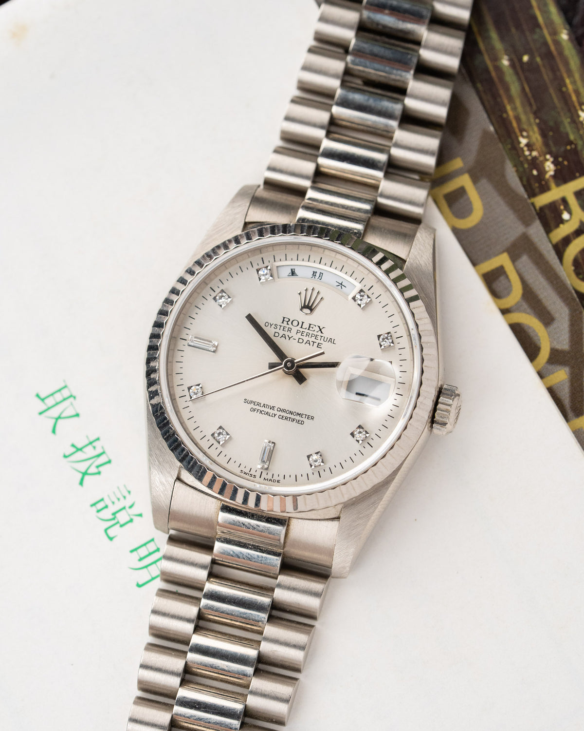 Rolex Day-Date 18239 18k white gold diamond dial Chinese day disc 1991 – photo 1